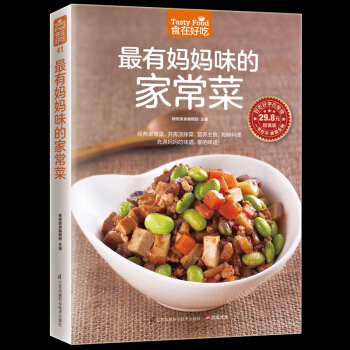 有媽媽味的傢常菜 健康美味傢常菜食譜 傢庭廚房書籍 烹飪/美食 下飯的經典傢常菜 pdf epub mobi 電子書 下載