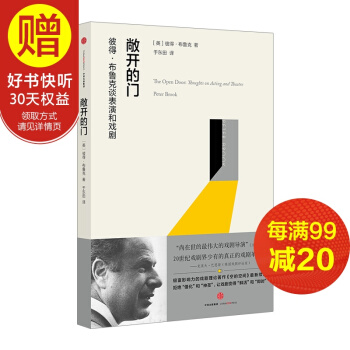 敞开的门 中信出版社 pdf epub mobi 电子书 下载