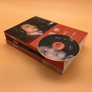 金山三部曲 听见+选择+教养（全三册） pdf epub mobi 电子书 下载