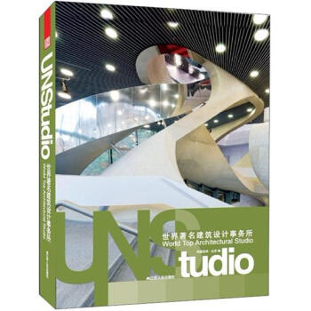 UNStudio 世界著名建築設計事務所 pdf epub mobi 電子書 下載