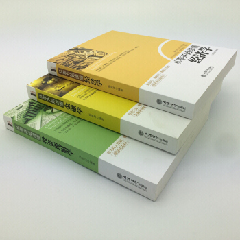 暢銷套裝·從零開始讀懂：經濟學+金融學+投資理財學（套裝共3冊） pdf epub mobi 電子書 下載