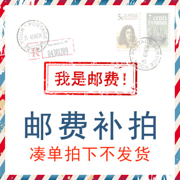 补快递专用杂志铺 pdf epub mobi 电子书 下载