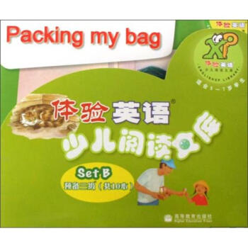 體驗英語少兒閱讀文庫 setB （預備3級）（適閤5-7歲）（套裝10冊+MP3） [5-7歲] pdf epub mobi 電子書 下載