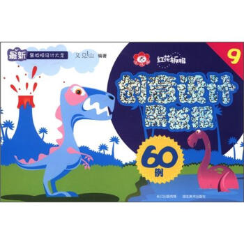 最新黑板报设计大全·红花板报9：创意设计黑板报60例 pdf epub mobi 电子书 下载