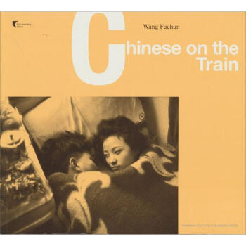 火车上的中国人（英文版） pdf epub mobi 电子书 下载