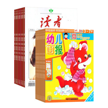 读者加幼儿画报双月刊 杂志组合 1年订阅 2018年起订月份询客服 杂志铺 pdf epub mobi 电子书 下载