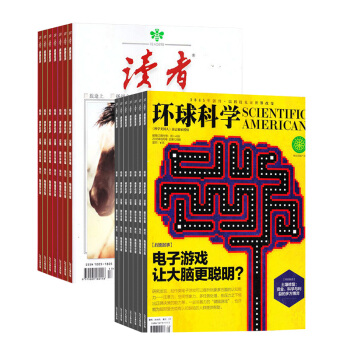 环球科学加读者杂志组合 科普文学期刊 2018年起订月份询客服 全年订阅 杂志铺 pdf epub mobi 电子书 下载
