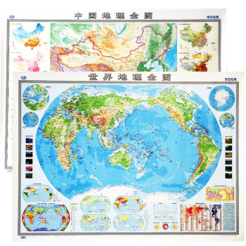 中國地理全圖 世界地理全圖 學生專用地圖 地行政區疊加展現 增加地理知識 大幅麵防水地圖 pdf epub mobi 電子書 下載