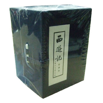 西游记 绘画本连环画20册上海人民美术出版社