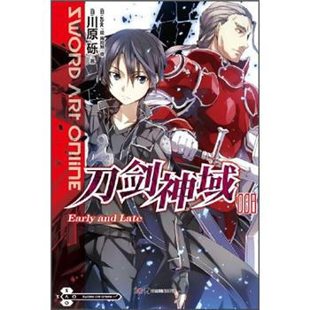 刀剑神域8，Early and Late pdf epub mobi 下载