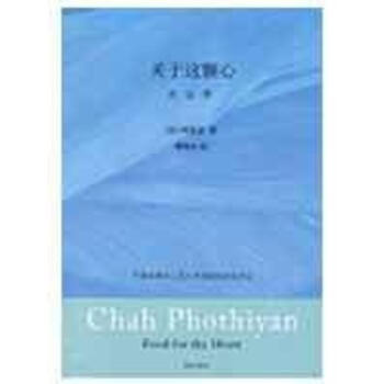 关于这颗心 pdf epub mobi 电子书 下载