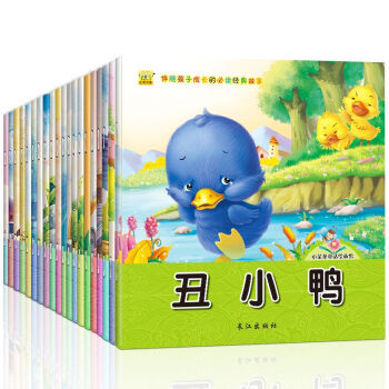 全20冊安徒生格林童話繪本 0-6歲寶寶有聲讀物早教書 經典名著繪本 寶寶睡前有聲故事書 pdf epub mobi 電子書 下載