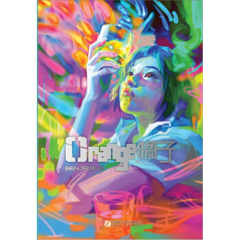 橘子：BENJAMIN本傑明極具爭議性的話題大作 pdf epub mobi 電子書 下載