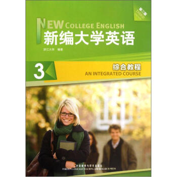 新編大學英語3：綜閤教程（第3版）（附光盤）