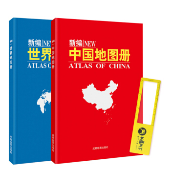 2018新版世界地图册/中国地图册 全2册 全国城市地图 交通旅游地图 国家地理知识 行政区划简表划 pdf epub mobi 电子书 下载
