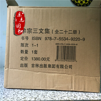 正版：牟宗三文集（全二十二冊）共22冊人文講習錄 圓善論等全集 pdf epub mobi 電子書 下載