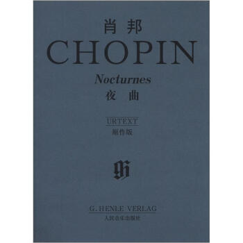 肖邦夜曲（原作版） [Chopin Nocturnes(urtext)] pdf epub mobi 电子书 下载