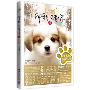 而我隻有你2 pdf epub mobi 電子書 下載