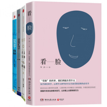 知乎系列（共4册） pdf epub mobi 电子书 下载