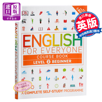 人人學英語2(課本) 英文原版 DK-English for Everyone Level pdf epub mobi 電子書 下載
