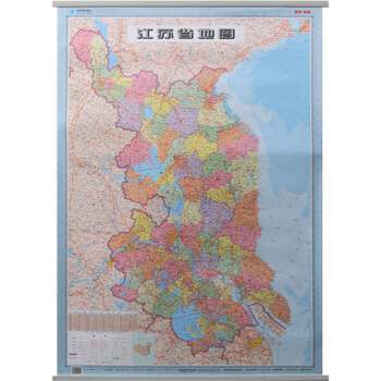 江苏省地图挂图 江苏省政区图 1.1米*0.8米 覆膜挂杆 星球社分省系列地图 pdf epub mobi 电子书 下载