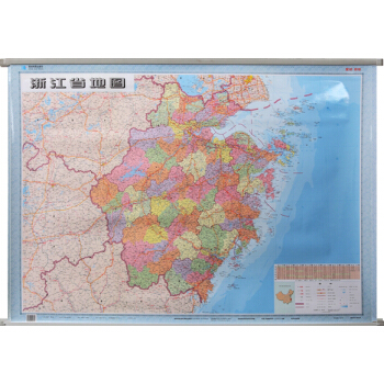 浙江省地图挂图 浙江省政区图 1.1米*0.8米 覆膜挂杆 星球社分省系列地图