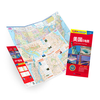 美國旅遊地圖（中英文對照） pdf epub mobi 電子書 下載