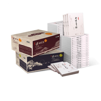 梁羽生作品集套裝（套裝全73冊 朗聲名傢插畫版） pdf epub mobi 電子書 下載