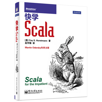 快学Scala pdf epub mobi 电子书 下载