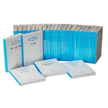 经济（全3箱、全100种、共114册）：汉译世界学术名著丛书（分科本） pdf epub mobi 电子书 下载