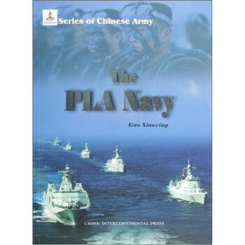 中國人民解放軍海軍 [The PLA Navy] pdf epub mobi 電子書 下載