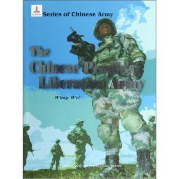 中國人民解放軍 [The Chinese People's Liberation Army] pdf epub mobi 電子書 下載