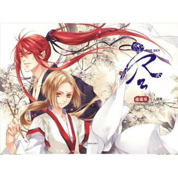 空 pdf epub mobi 电子书 下载