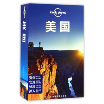 美國/孤獨星球LONELYPLANET國際指南係列 pdf epub mobi 電子書 下載