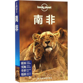 Lonely Planet旅行指南係列:南非 pdf epub mobi 電子書 下載