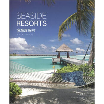 滨海度假村 [Seaside Resorts] pdf epub mobi 电子书 下载