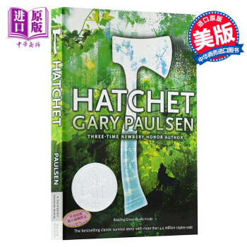 【中商原版】英文原版 HATCHET 手斧男孩 短柄小斧 盖瑞柏森 凯迪克纽伯瑞奖 pdf epub mobi 电子书 下载