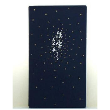 【中商原版】[港台原版]《漢字五千年》編委會 三聯書店 語言文字 配双DVD pdf epub mobi 电子书 下载