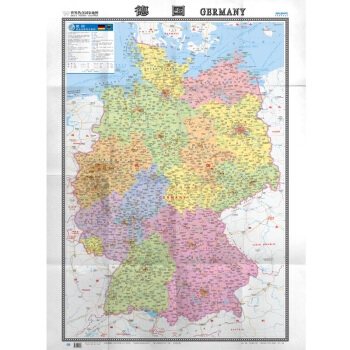 世界热点国家地图--德国地图挂图 折叠图（折挂两用 中外文对照 大字易读 865mm*1170mm) pdf epub mobi 电子书 下载