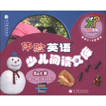 体验英语少儿阅读文库 setB 科学与自然（第1级）（适合6-8岁）（套装共10册+MP3） [6-8岁] pdf epub mobi 电子书 下载