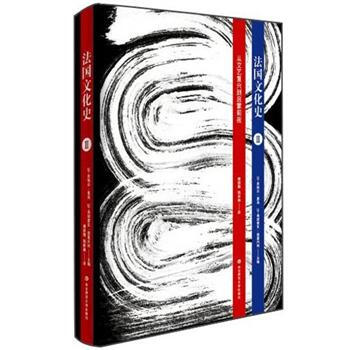 法國文化史（捲2）：從文藝復興到啓濛前夜（第3版） pdf epub mobi 電子書 下載