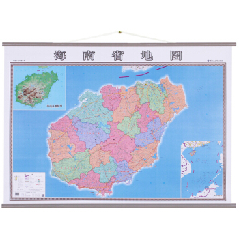 2018新 海南省地图挂图 1.4米*1米 中国分省系列挂图 pdf epub mobi 电子书 下载