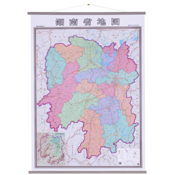 2018新 湖南省地圖掛圖 竪版 1米*1.4米 中國分省係列掛圖 pdf epub mobi 電子書 下載