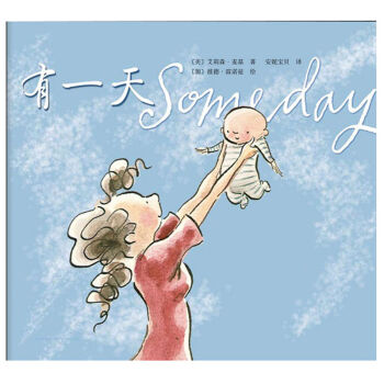 有一天 [3-6岁] [someday] pdf epub mobi 电子书 下载