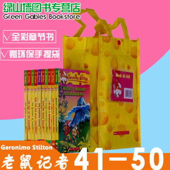 英文原版 Geronimo Stilton老鼠记者41-50 附提袋 儿童桥梁章节书 pdf epub mobi 电子书 下载