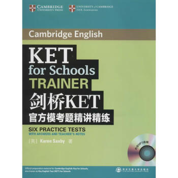 剑桥KET官方模考题精讲精练 pdf epub mobi 电子书 下载