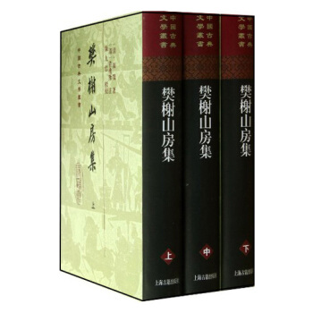 樊榭山房集/中国古典文学丛书 pdf epub mobi 电子书 下载