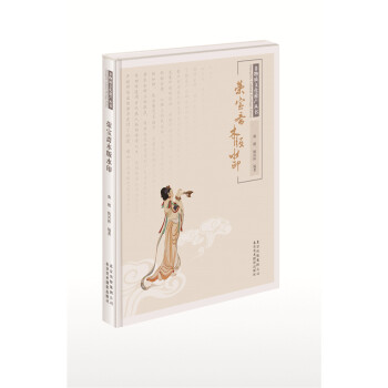 非物质文化遗产丛书：荣宝斋木版水印 pdf epub mobi 电子书 下载