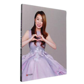 唐安麒逆生長法則-不老女神 pdf epub mobi 電子書 下載