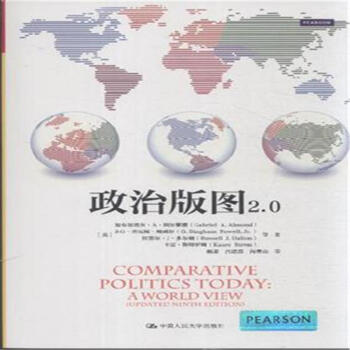 政治版圖2.0 pdf epub mobi 電子書 下載